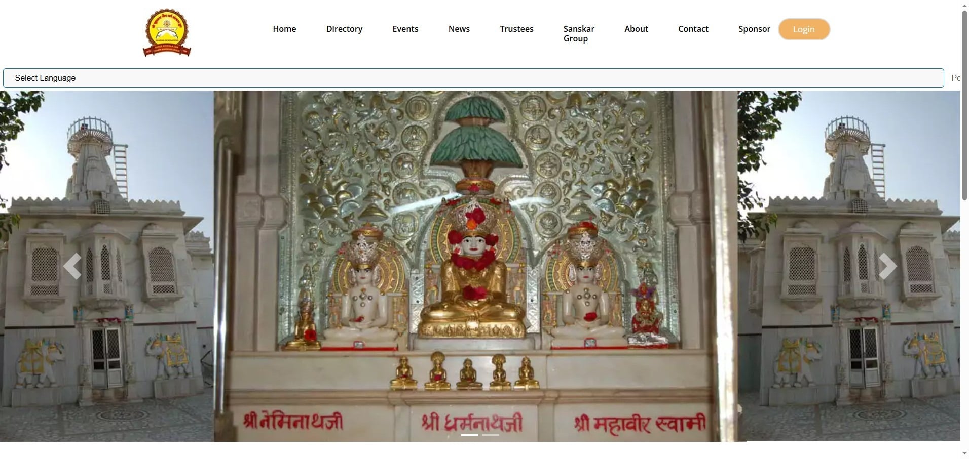 Dharamsanskar