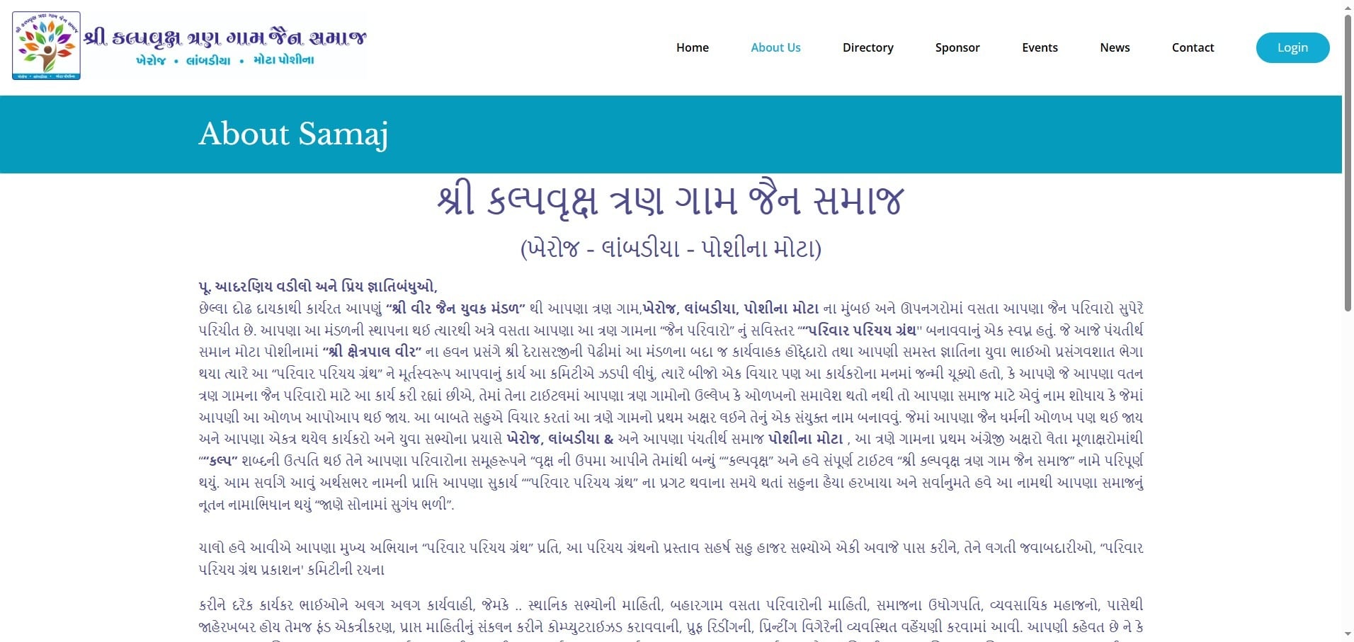 Kalp Samaj