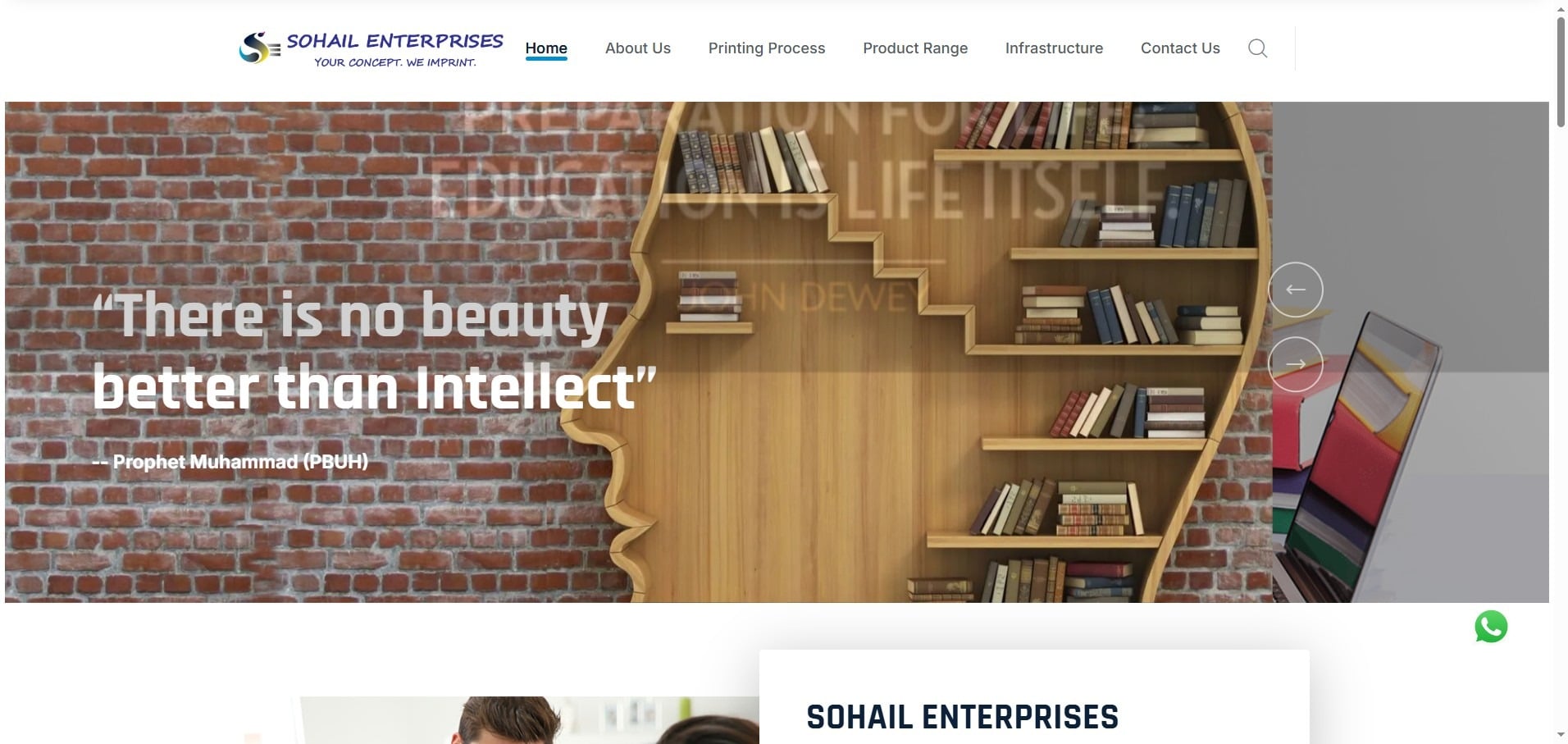 SOHAIL ENTERPRISES